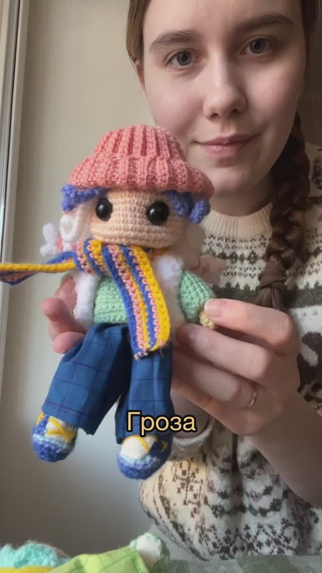 Вязаные куколки по персонажам вселенной «на чай к фее»