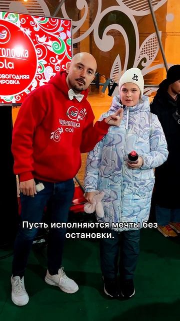 Новогодняя станция Черноголовка в Парке Горького
