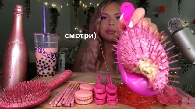 муд ASMR