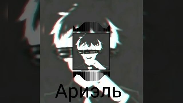 Back Prooff Ариэль (by DARK ANGEL RUSSIA