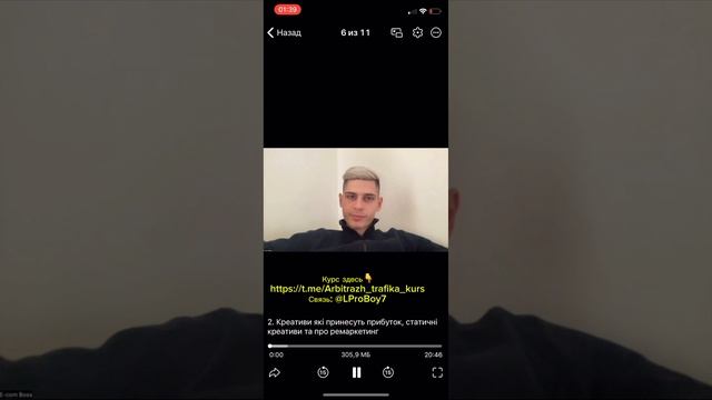 Виталий Комакх товарка слив курса