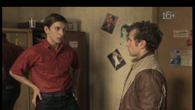 Сериал «Восьмидесятые» — теперь на Че