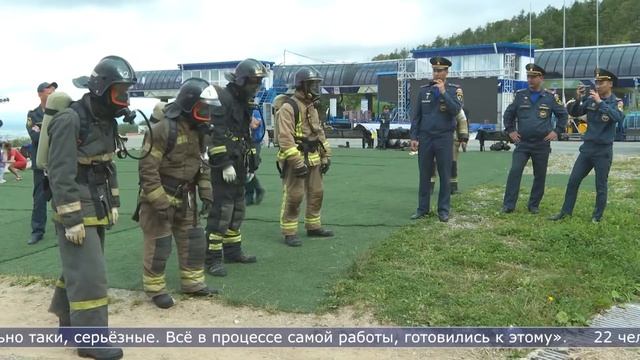 26.08.2022 Сахалинские спасатели на «Горном воздухе» отработали скоростной подъём