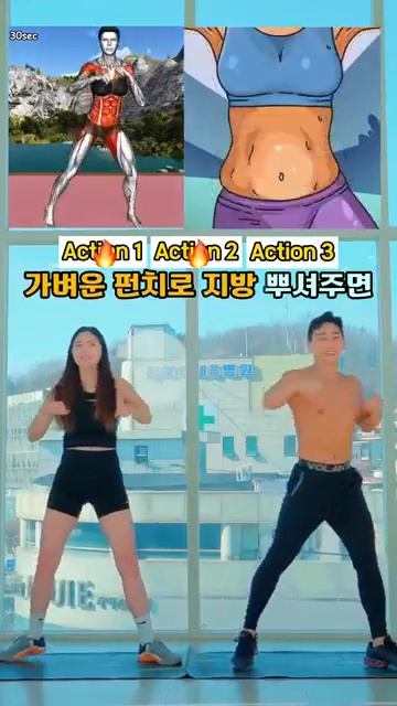 뱃살 사정없이 돌려깎는 운동 #뱃살운동 #오운완 #급찐급빠 (1)