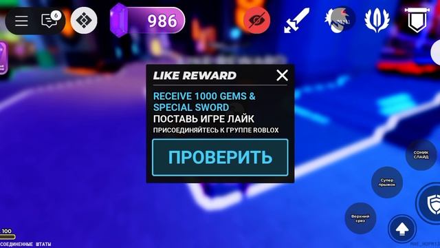 ~мяч смерти советы для новичков