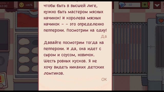 RealMobGammerST#8. Злой соперник опять за своё
