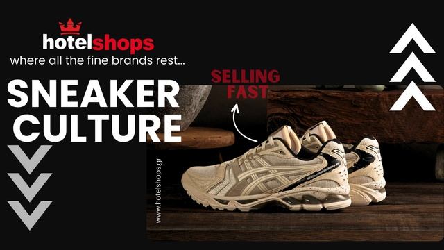 HotelShops Sneaker Culture Hall - Kayano 14