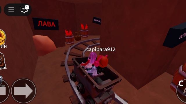 концовка rainbow friends chapter 2