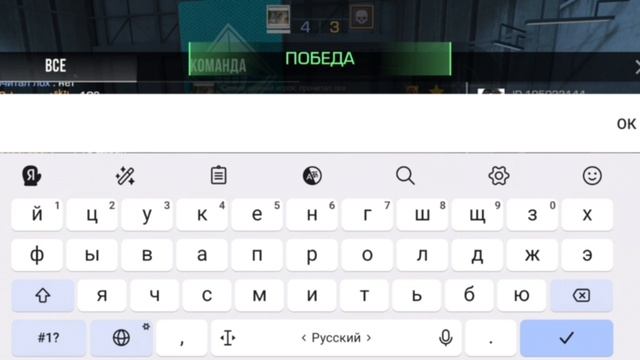 я играю странную дуэль в стенде