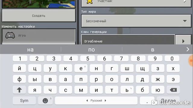 Топ 3 Сид майнкрафт