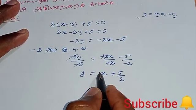 10th Maths Tamil Medium Chapter 5 Coordinate Geometry Exercise 5.3 Sum 2
