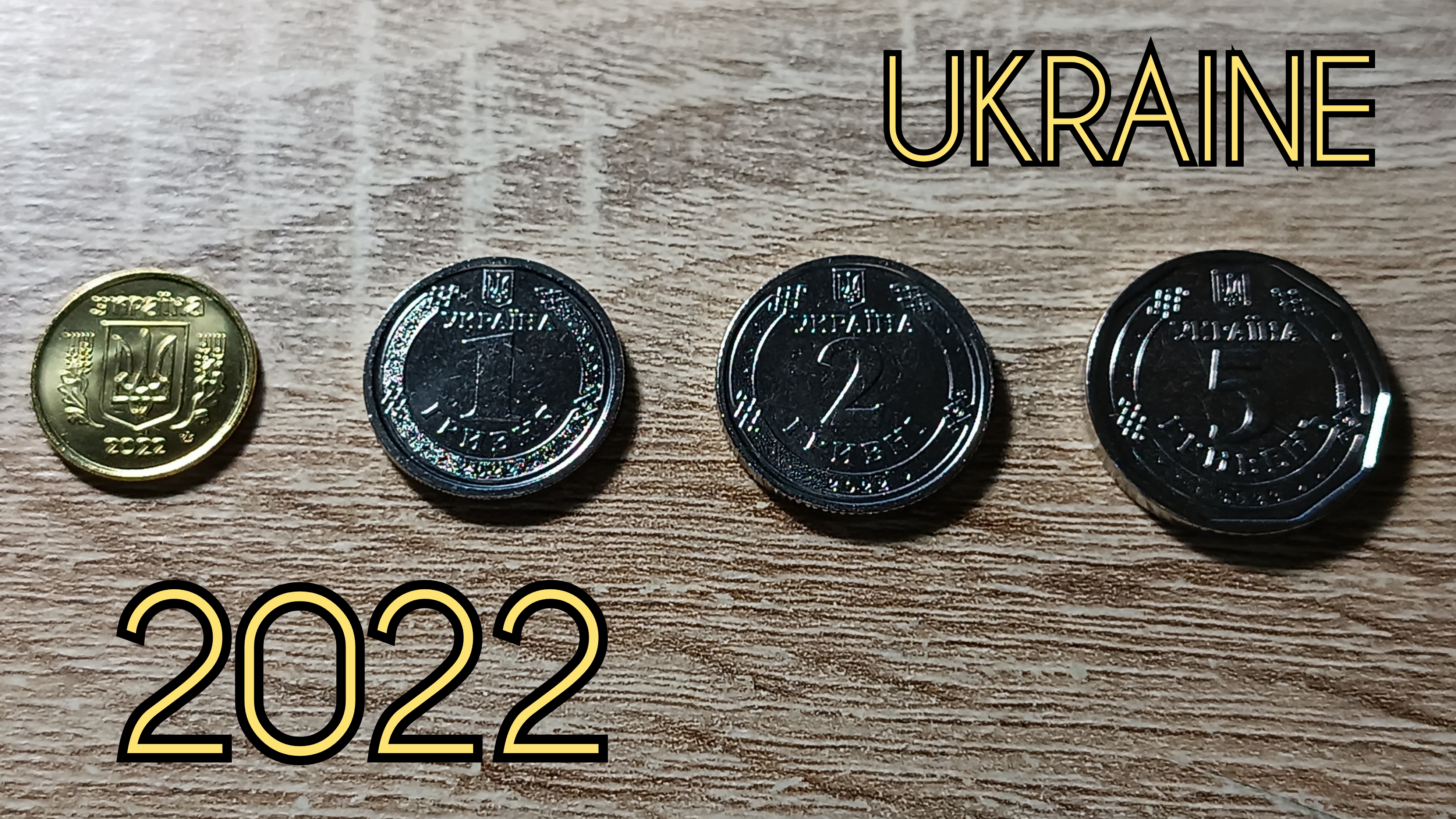 Регулярные монеты 2022 года Украина  Ukraine 2022 regular coins