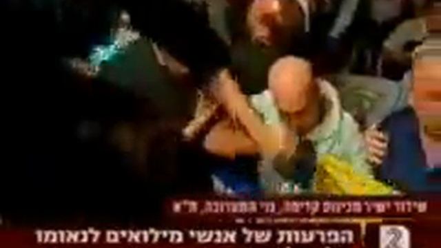 Olmert Protesters Crowd Kadima Party