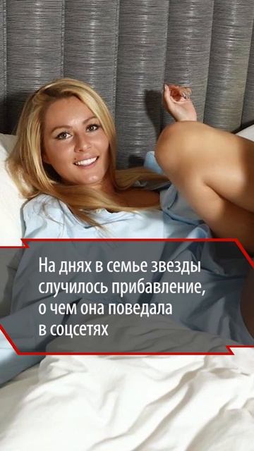 Мария Кожевникова родила четвертого сына и показала первые фото малыша