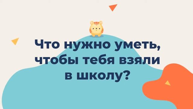Поздравление от одуванчиков