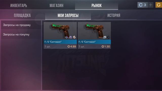 купите!!!!!!