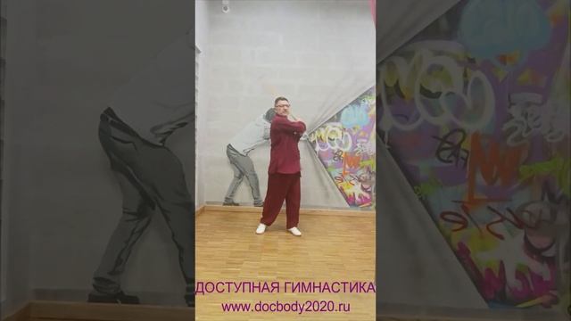Упражнения с коротким деревянным шестом (85)