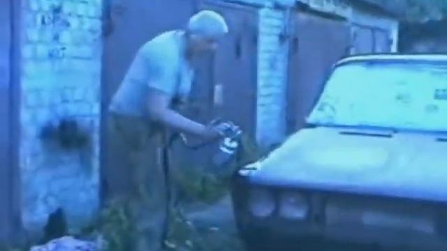 Отрывки из прошлого