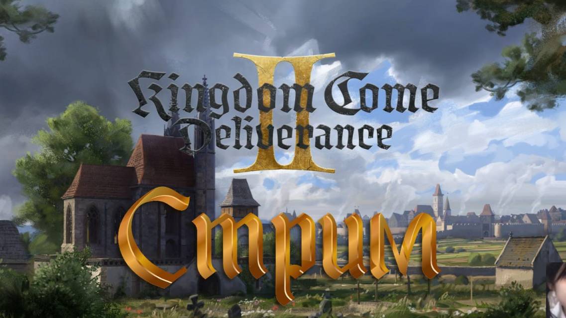 Kingdom Come: Deliverance 2. Генри умеет все. ч.12