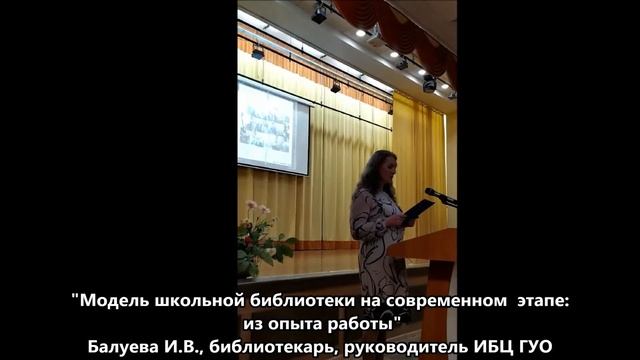 По страницам республиканского семинара-фестиваля