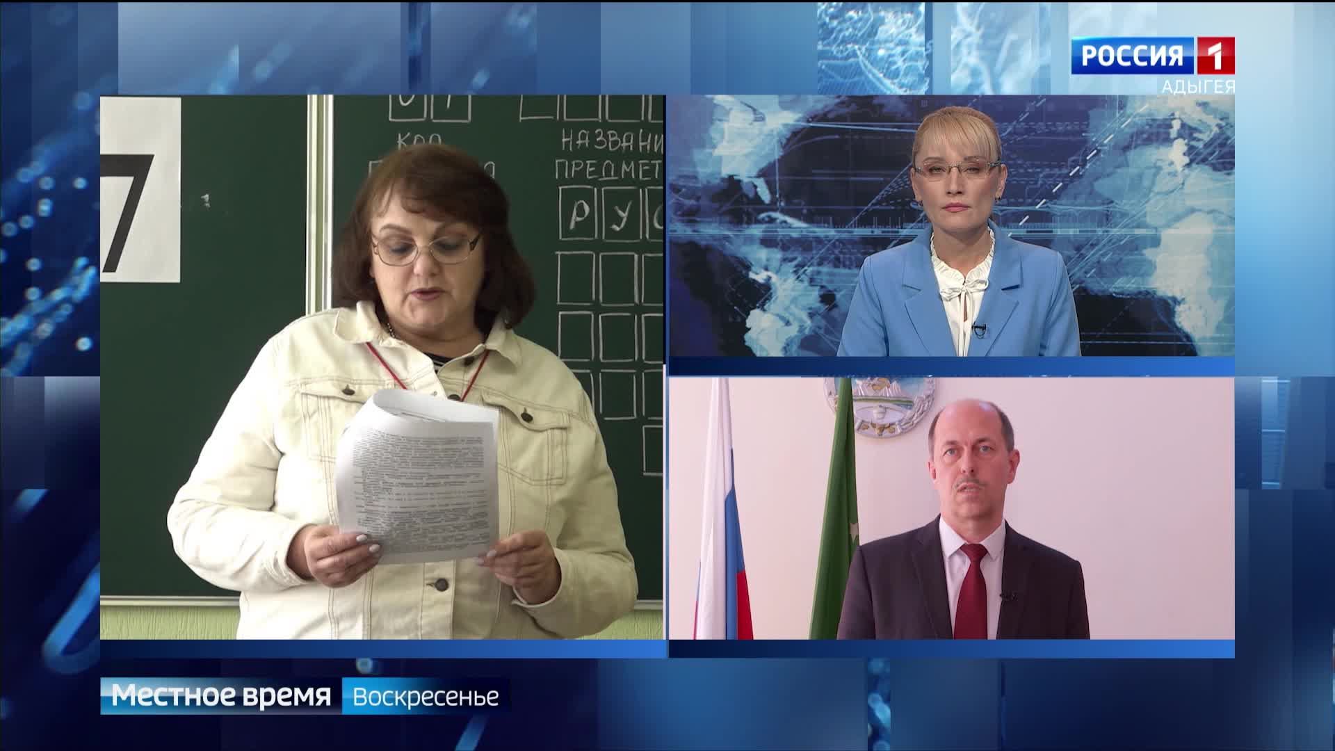 14.30 – «Вести.Итоги» от 16.02.2025г.