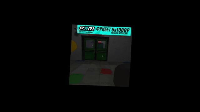 Scary Factory trailer