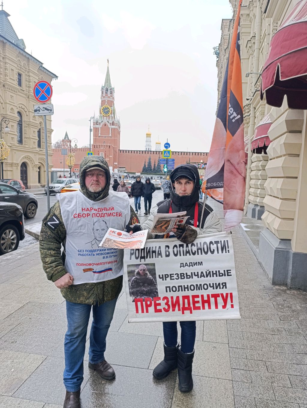 Полномочия Путину!!!