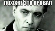 Мой главный провал в трейдинге за последнее время!