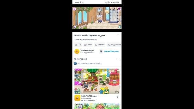 Прошу уже 2 видео🥺🙏🙏🙏