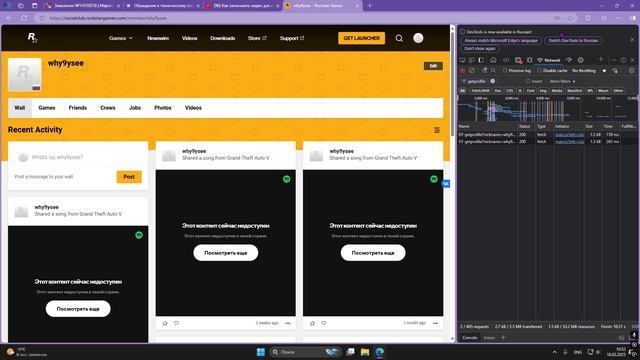 Desktop 2025.02.16 - 10.49.59.04
