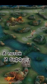 А ты как играешь ? #mlbb #mobilegame #mobile #говреки #sorts #mobilelegends #reels #recommended
