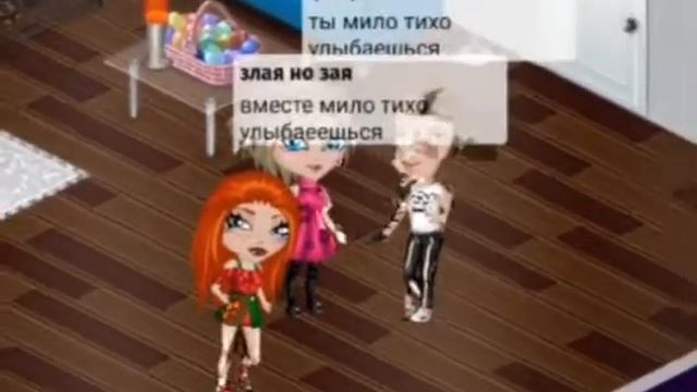 Клип || Дурман || Аватария