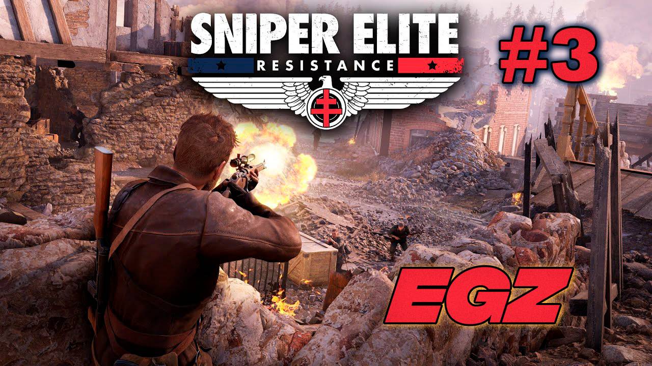 Sniper Elite Resistance #3 (МИССИЯ 6-7)