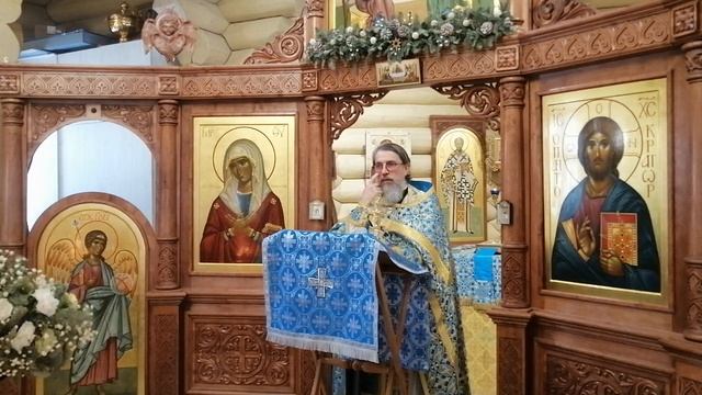 Осуществление ожидаемого