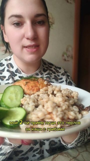 💪 Худею на 50 кг! День 8 🌱