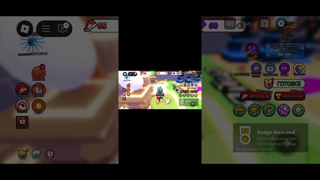 я соберу скорость 10.000