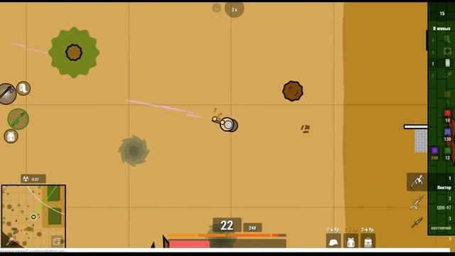 Surviv.io - New Year's biome