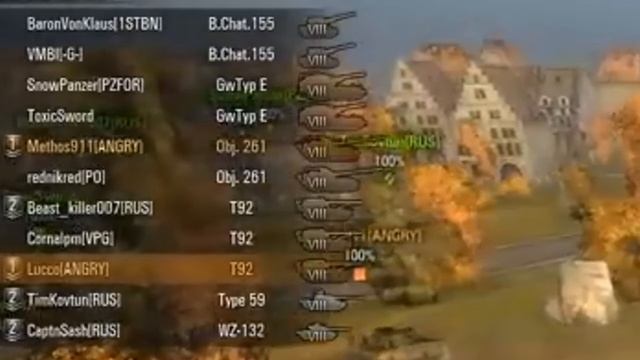 Айсберг по WORLD OF TANKS
