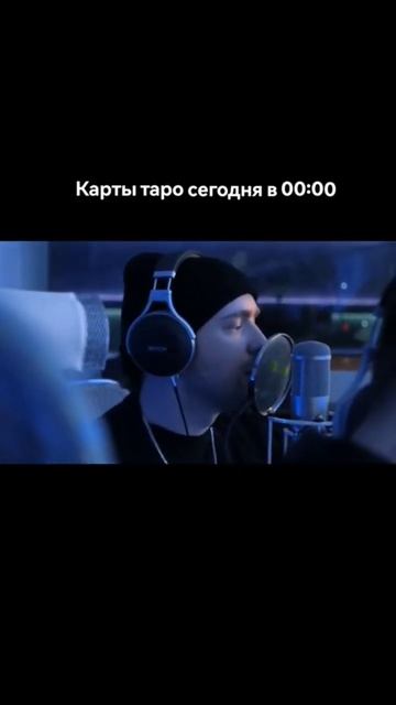 Карты таро Егор Крид #картытаро