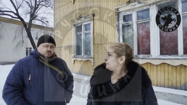 В Кургане мать бойца СВО вынуждена жить в разваливающемся доме !!!