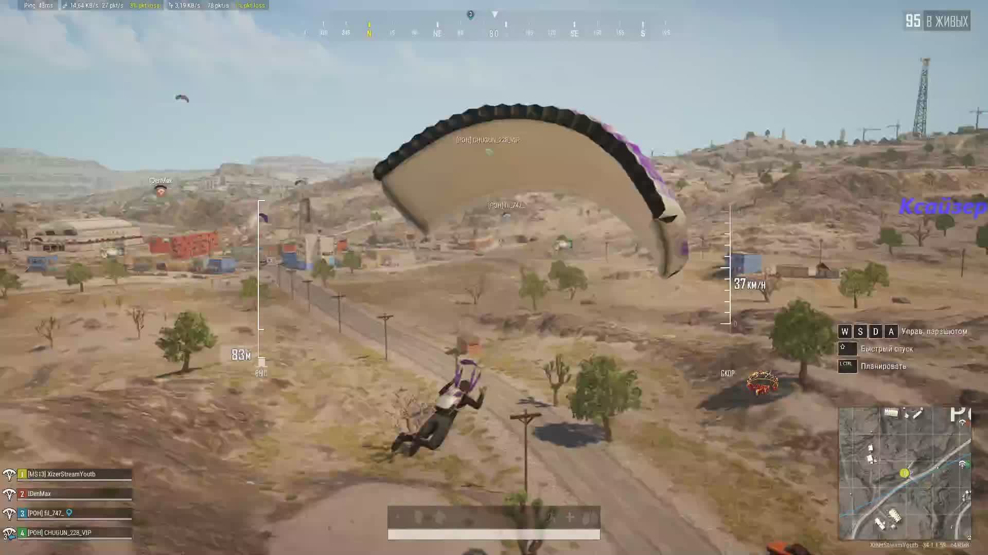 PUBG Чильный стрим
