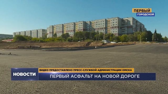 Строительство дороги на 3 ей Островской