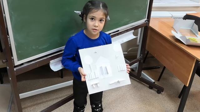 итог занятия Роксана