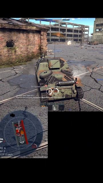 Танкует как Маус #warthunder #shorts