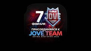 ⭐БИТВА БЛОГЕРОВ - РЕШАЮЩИЙ ДЕНЬ⭐