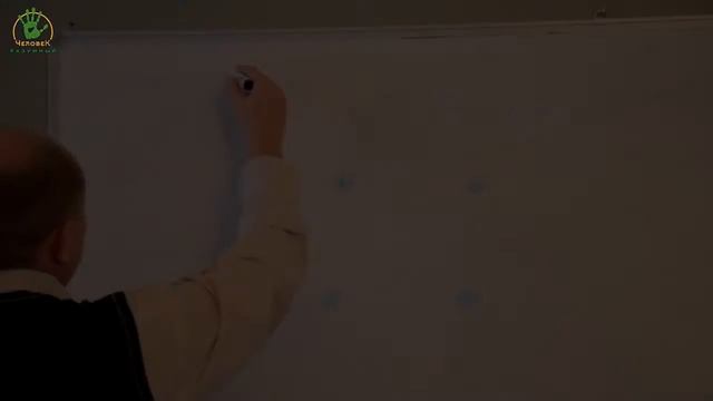 Откуда брать железо? ("Человек-Разумный", 2013)