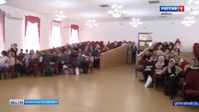 Межрегиональная конференция "Современные подходы ведения пациентов с бесплодием"