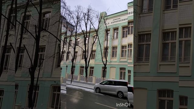 Миусы. Москва