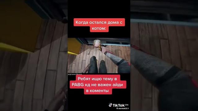 МаРмОк