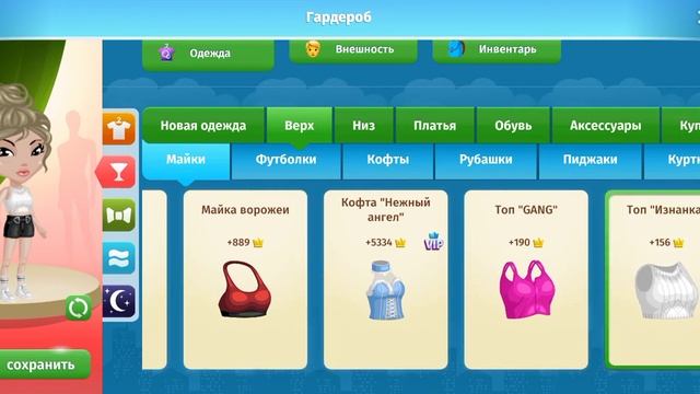 КУПИЛА ПЕРВУЮ ВЕЩЬ ИЗ НОВОЙ АКЦИИ 🎉СОСТАВИЛА НОВЫЙ ПОВСЕДНЕВНЫЙ ЛУК?